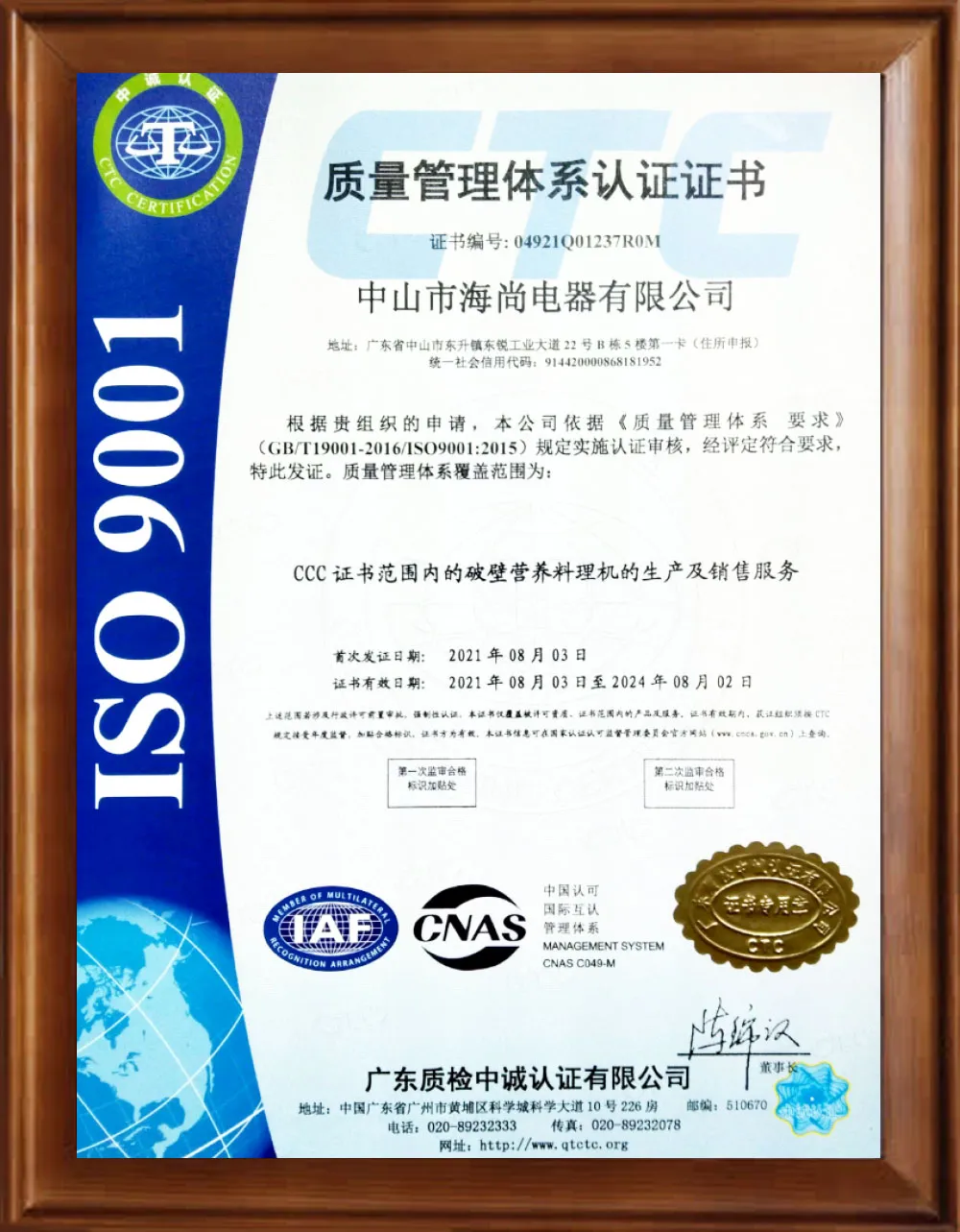file_31666575722430